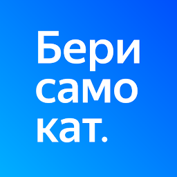 Берисамокат 25.12.17.0.1880.35_0