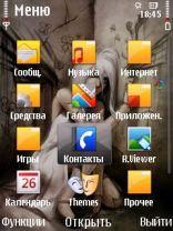 DOOll