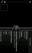 Небольшой обзор пользовательского интерфейса HTC Sense 3.0