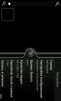 Небольшой обзор пользовательского интерфейса HTC Sense 3.0