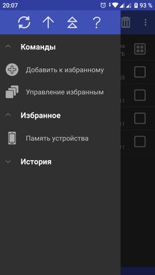 Топ-6 лучших архиваторов для Android