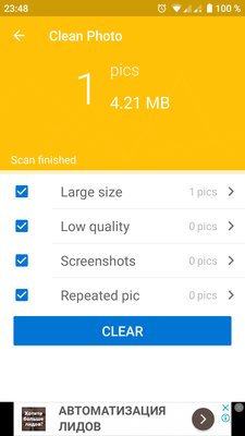 Топ-6 лучших архиваторов для Android