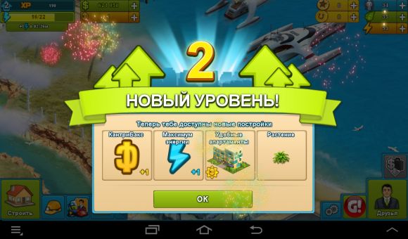 Обзор градостроительного симулятора 2020: Моя страна для Android