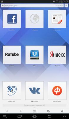 Обзор многофункционального и удобного браузера UC Browser для Android