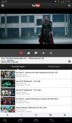 Обзор многофункционального и удобного браузера UC Browser для Android