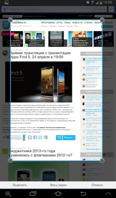 Обзор многофункционального и удобного браузера UC Browser для Android