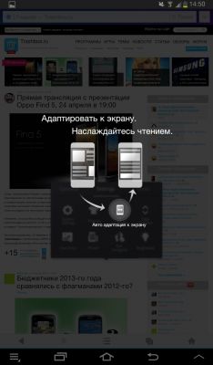 Обзор многофункционального и удобного браузера UC Browser для Android