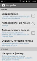 __TCAPT__