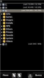 Lite Modification 7.1 for Nokia 5228, 5230, 5235, 5250, 5530, 5800, X6-00, C6-00, N97