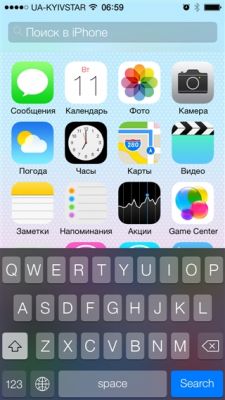 Плюсы и минусы новинок №2: iOS 7