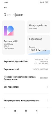 Знакомство с POCO M3: внушительные характеристики за справедливую цену