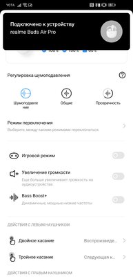 У Xiaomi появился серьезный конкурент. Знакомство с экосистемой Realme