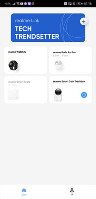 У Xiaomi появился серьезный конкурент. Знакомство с экосистемой Realme