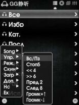 Ggpod 1.21