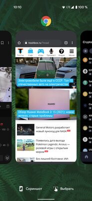 Проходил несколько месяцев с Google Pixel 4a: идеальный Android-смартфон