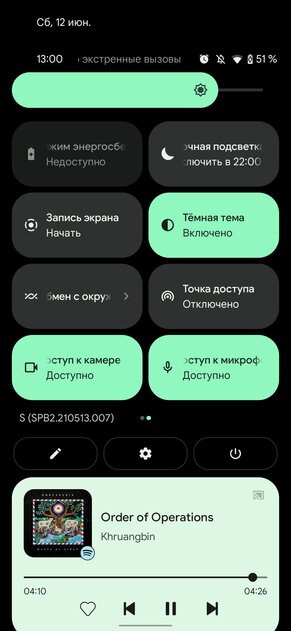 Шпионить за пользователями Android 12 будет сложнее. Как работает «Панель приватности»