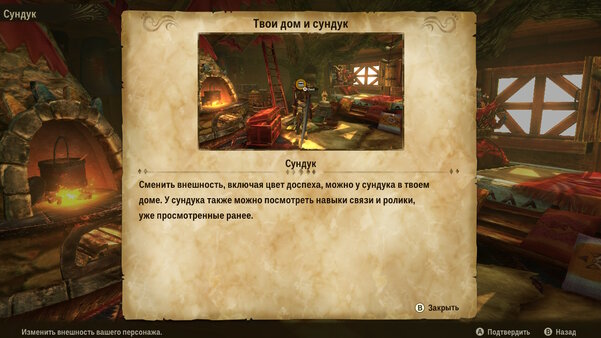 Как приручить монстрика. Обзор Monster Hunter Stories 2: Wings of Ruin