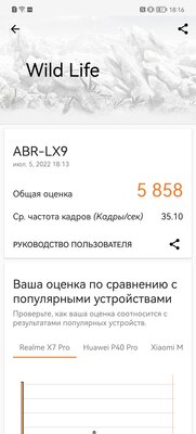 Запоздалый флагман или не совсем? Обзор Huawei P50