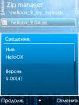 HelloOX 2.04
