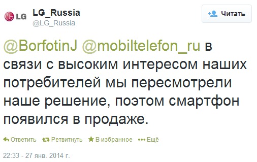 Смартфон LG Nexus 5 с 32 Гб встроенной памяти поступил в продажу