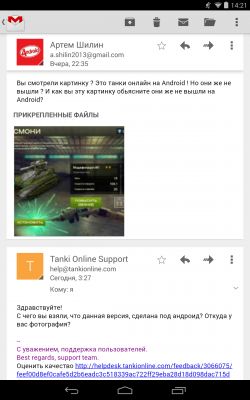 Tanki Online для Android.