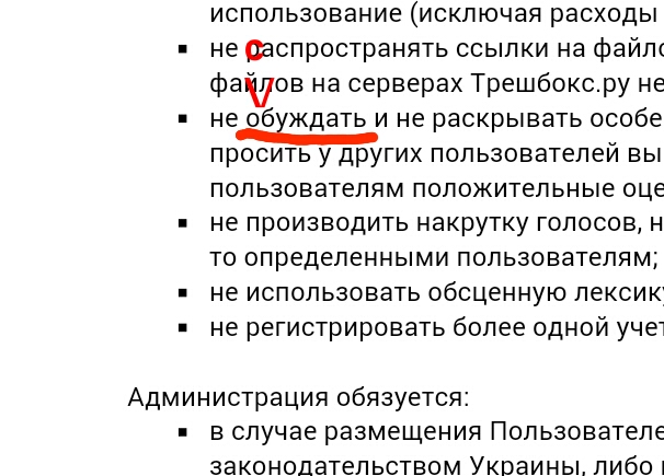 Бобс, сюда!