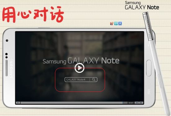 Samsung представила рекламу нового фаблета GALAXY Note 4