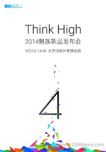 Meizu MX4 и Flyme 4.0 - анонс перенесен на второе сентября