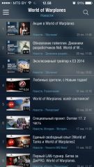 Приложение Wargaming TV стало доступно на платформе iOS