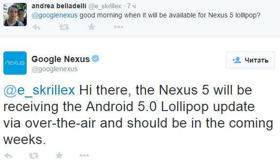 Nexus 4 и Nexus 5 обновят до Android 5.0 уже сегодня