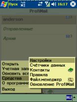 LCG ProfiMail 3.48