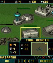 Art of War