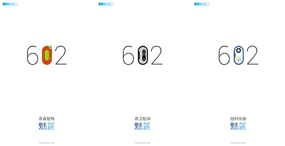 Meizu тизерит мероприятие, которое состоится 2 июня