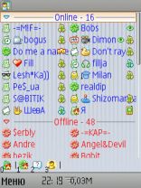 QIP Mobile 2110