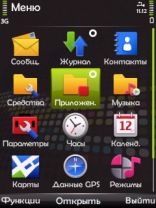 The Disco