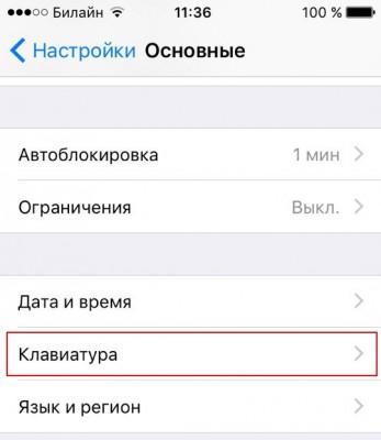 ( ͡° ͜ʖ ͡°) Как использовать текстовые смайлы на iOS и Android