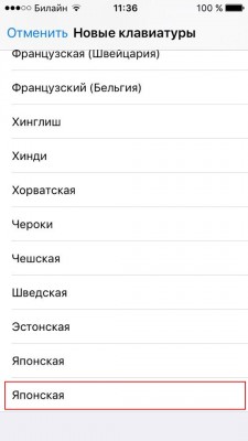 ( ͡° ͜ʖ ͡°) Как использовать текстовые смайлы на iOS и Android