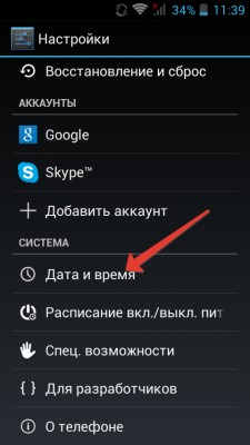 Как настроить дату и время в Android