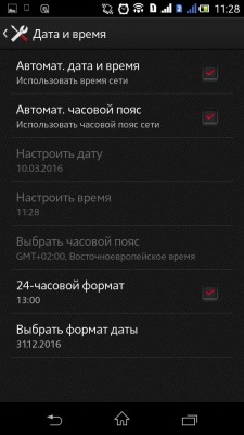 Как настроить дату и время в Android