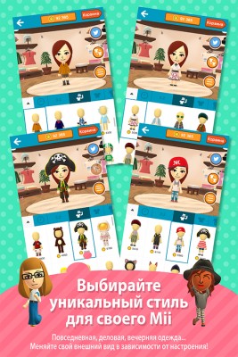 Игровая социальная сеть от Nintendo вышла на Android и iOS