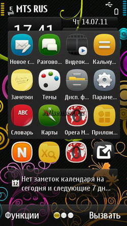 Лучшие виджеты по мнению Dastan_94