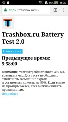 Обзор зефирного ASUS ZenFone 2 Deluxe SE