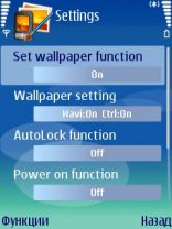 Advanced Theme 2.0
