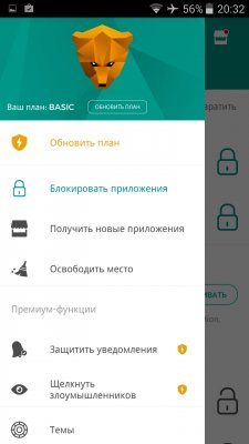 Как подготовить смартфон или планшет для ребенка
