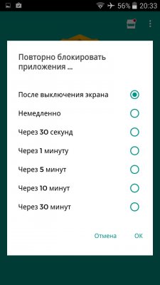 Как подготовить смартфон или планшет для ребенка