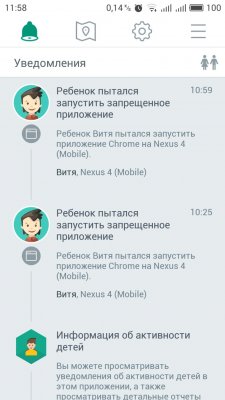Как подготовить смартфон или планшет для ребенка