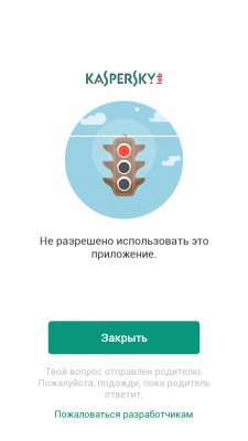 Как подготовить смартфон или планшет для ребенка