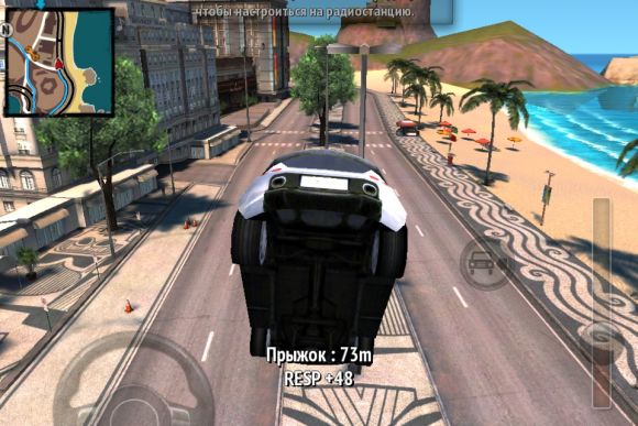 Gangster Rio: City of Saints