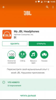 Обзор Bluetooth-наушников JBL E45BT — Звук. 2