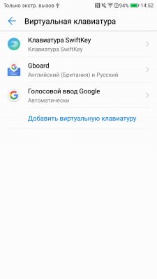 Обзор Honor 9 — Программное обеспечение. 17